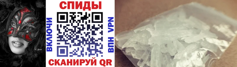 АМФЕТАМИН Розовый  мега как зайти  Николаевск 