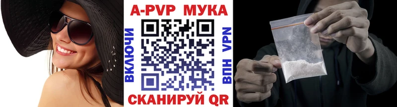 APVP крисы CK  Николаевск 