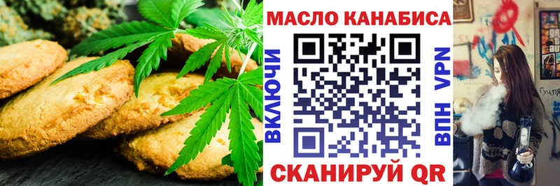 ссылка на мегу вход  Николаевск  Canna-Cookies марихуана 