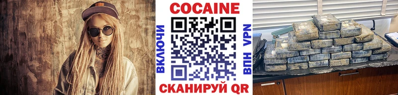 Кокаин Эквадор  купить наркотик  Николаевск 
