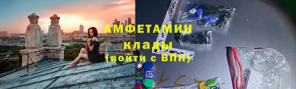 гидропоника Балахна