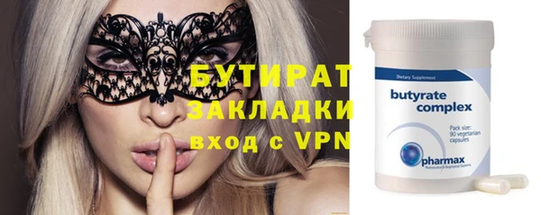сатива Рославль