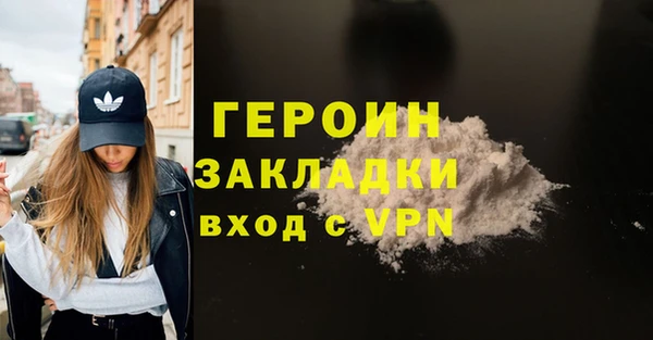 сатива Рославль