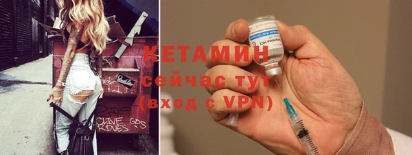 марки nbome Лагань
