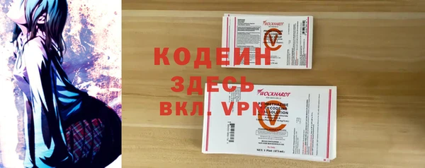 марки nbome Лагань