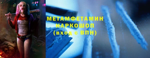кокаин премиум Россошь
