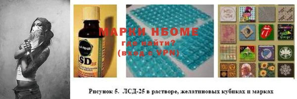 марки nbome Ладушкин