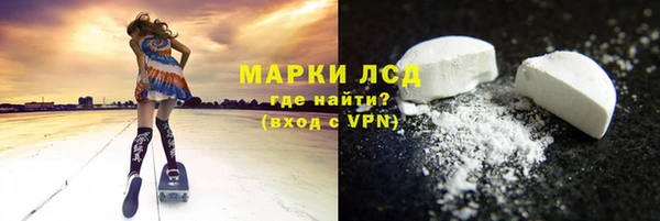 ALPHA-PVP Баксан