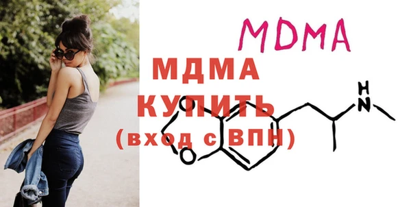 кокаин премиум Россошь