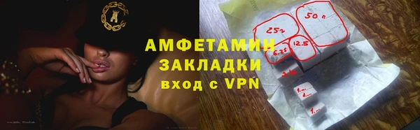 ALPHA-PVP Баксан