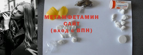 гидропоника Балахна