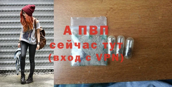 кокаин премиум Россошь