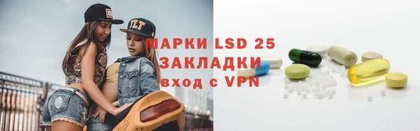 меф VHQ Балабаново