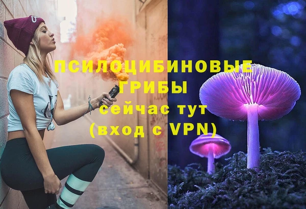 кокаин премиум Россошь
