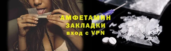 гидропоника Балахна