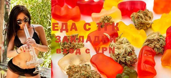 сатива Рославль