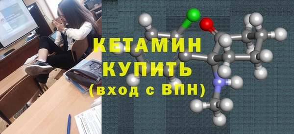 ALPHA-PVP Баксан