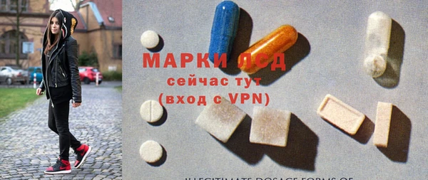 марки lsd Лабытнанги