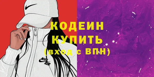 кокаин премиум Россошь