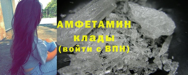 ALPHA-PVP Баксан