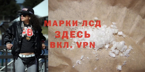 сатива Рославль