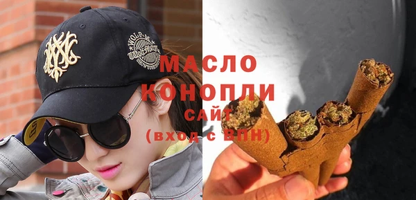 сатива Рославль