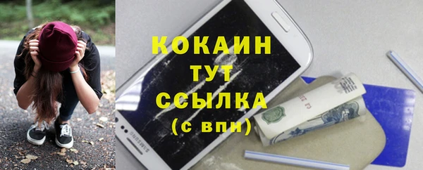 меф VHQ Балабаново