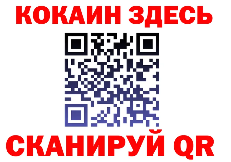 Альфа ПВП Соль ССЫЛКА shop kraken Николаевск