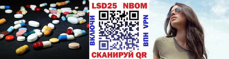 Лсд 25 экстази ecstasy Николаевск