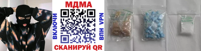 МДМА VHQ  omg сайт  Николаевск 