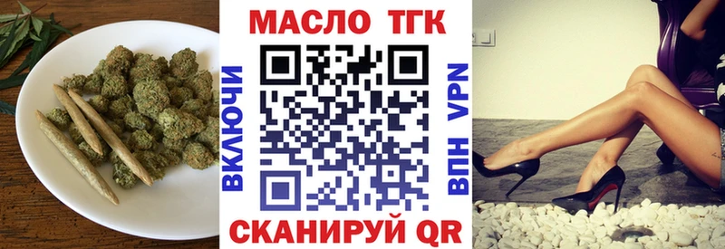 Дистиллят ТГК вейп с тгк  Николаевск 