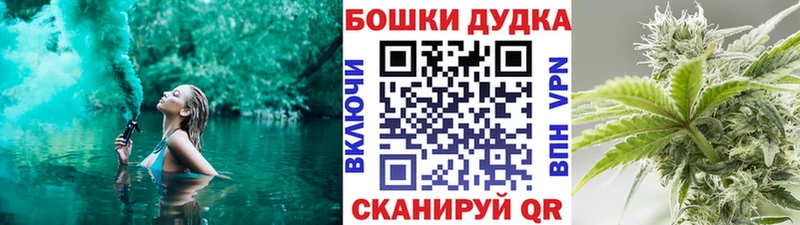 Бошки марихуана индика  Николаевск 